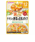 ◎具たっぷりグーグーキッチン チキンと野菜の豆乳ポトフ 離乳食