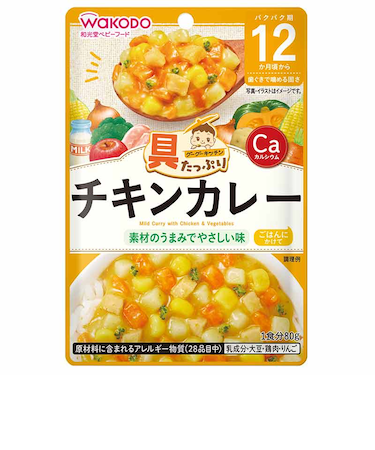 ◎具たっぷりグーグーキッチン チキンカレー 離乳食