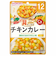 ◎具たっぷりグーグーキッチン チキンカレー 離乳食