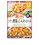 ◎具たっぷりグーグーキッチン ツナと野菜のミネストローネ 離乳食