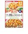 その他499