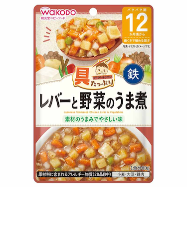 ◎具たっぷりグーグーキッチン レバーと野菜のうま煮 離乳食