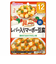 ◎具たっぷりグーグーキッチン レバー入りマーボー豆腐 離乳食