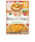 ◎具たっぷりグーグーキッチン 煮込みハンバーグ（豆腐入り） 離乳食