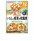 ◎具たっぷりグーグーキッチン いわしと根菜の和風煮 離乳食