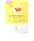 ◎はじめてのカレー 野菜とひよこ豆 1歳4ヵ月頃から 離乳食