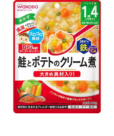 ◎BIGサイズ グーグーキッチン 鉄+Ca 鮭とポテトのクリーム煮 離乳食