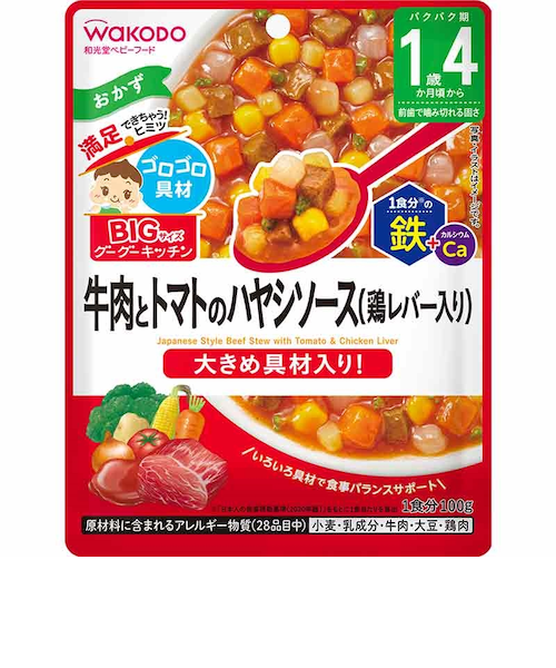 離乳食 ベビーフード 1歳4ヶ月 1歳半 121点セット まとめ売り ベビーフード（1歳4か月～）の通販｜&mall（アンドモール）三井