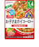その他499