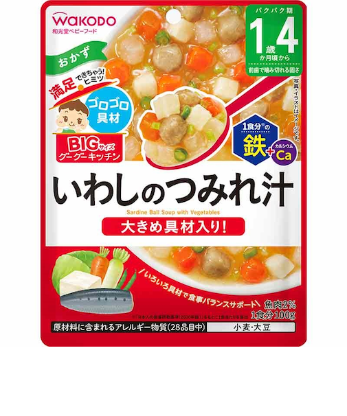 ◎BIGサイズ グーグーキッチン 鉄+Ca いわしのつみれ汁 離乳食