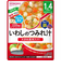 ◎BIGサイズ グーグーキッチン 鉄+Ca いわしのつみれ汁 離乳食