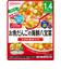 ◎BIGサイズ グーグーキッチン 鉄+Ca お魚だんごの海鮮八宝菜 離乳食