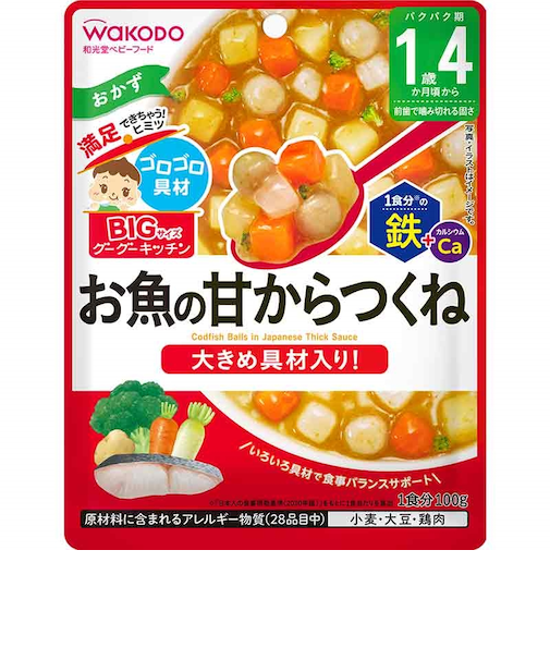 ◎BIGサイズ グーグーキッチン 鉄+Ca お魚の甘からつくね 離乳食