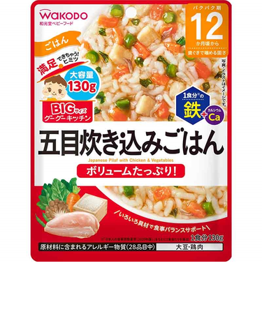 ◎BIGサイズ グーグーキッチン 鉄+Ca 五目炊き込みごはん 離乳食