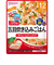 ◎BIGサイズ グーグーキッチン 鉄+Ca 五目炊き込みごはん 離乳食