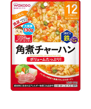 ◎BIGサイズ グーグーキッチン 鉄+Ca 角煮チャーハン 離乳食