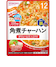 その他499