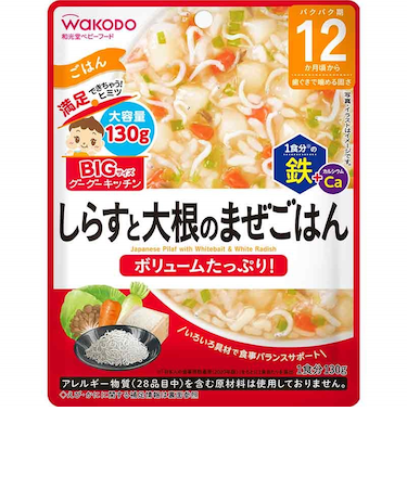 ◎BIGサイズ グーグーキッチン 鉄+Ca しらすと大根のまぜごはん 離乳食