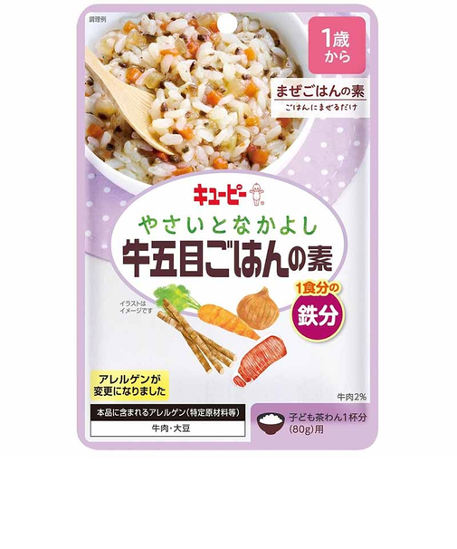 ◎やさいとなかよし 牛五目ごはんの素 離乳食