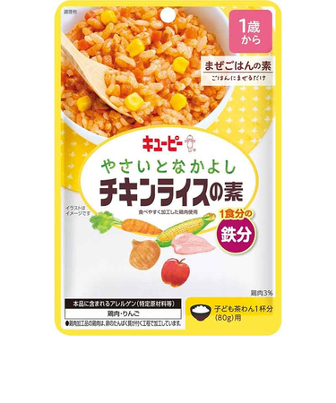 ◎やさいとなかよし チキンライスの素 離乳食