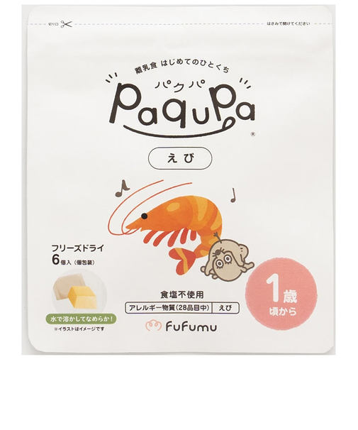 ◎paqupa えび 離乳食
