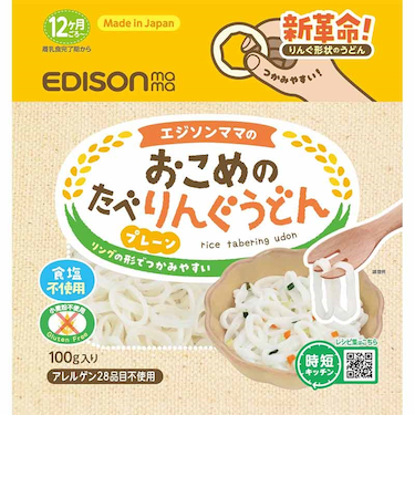 ◎おこめの たべリングうどん プレーン