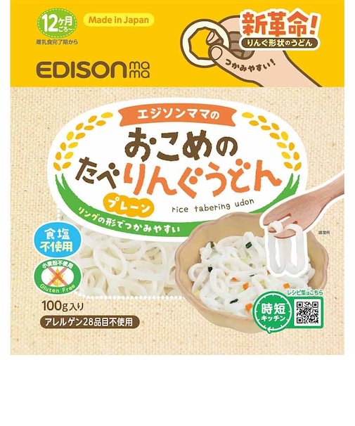 ◎おこめの たべリングうどん プレーン