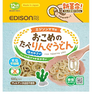 ◎おこめの たべリングうどん 海の野菜