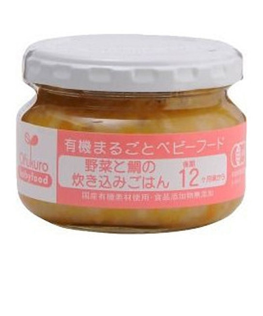 ◎Ofukuro 野菜と鯛の炊き込みごはん 離乳食
