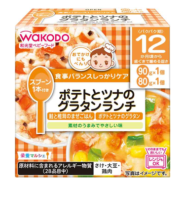 ◎栄養マルシェ ポテトとツナのグラタンランチ 離乳食