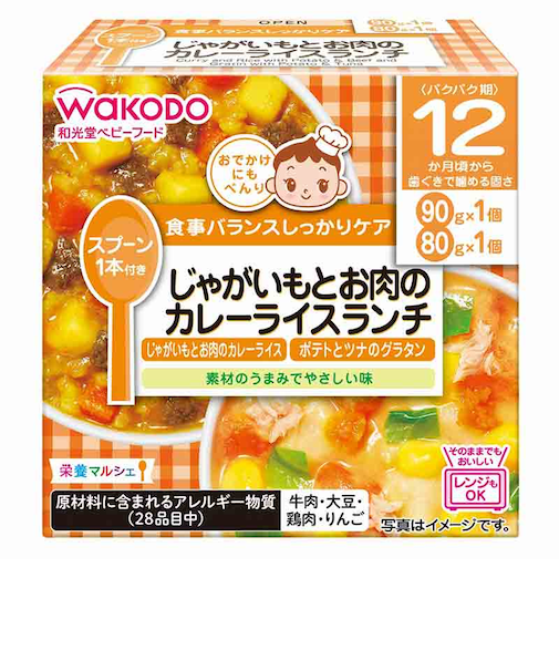 ◎栄養マルシェ じゃがいもとお肉のカレーライスランチ 離乳食
