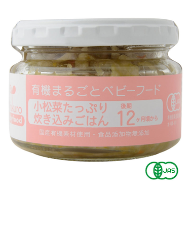 ◎Ofukuro 小松菜たっぷり炊き込みごはん 離乳食