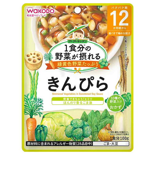 ◎グーグーキッチン 10種の野菜のきんぴら 離乳食
