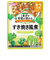 ◎グーグーキッチン 10種の野菜のすき焼き風煮 離乳食