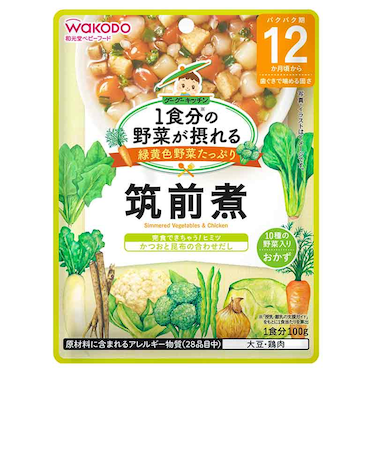 ◎グーグーキッチン 10種の野菜の筑前煮 離乳食