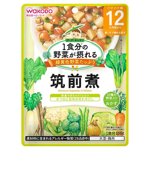 ◎グーグーキッチン 10種の野菜の筑前煮 離乳食