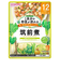 ◎グーグーキッチン 10種の野菜の筑前煮 離乳食