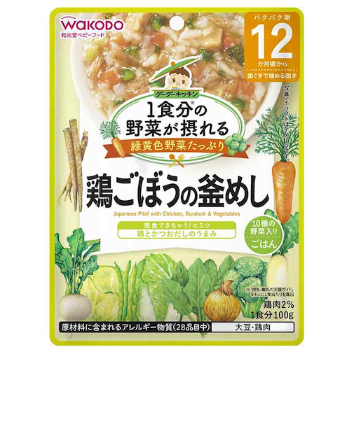 ◎グーグーキッチン 10種の野菜の鶏ごぼうの釜めし 離乳食