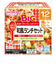 ◎BIGサイズの栄養マルシェ 和風ランチセット 離乳食