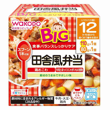 ◎BIGサイズの栄養マルシェ 田舎風弁当 離乳食