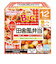 ◎BIGサイズの栄養マルシェ 田舎風弁当 離乳食