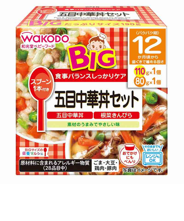◎BIGサイズの栄養マルシェ 五目中華丼セット 離乳食