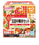 ◎BIGサイズの栄養マルシェ 五目中華丼セット 離乳食