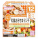 ◎栄養マルシェ 和風お子さまランチ 離乳食