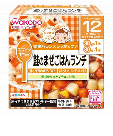 ◎栄養マルシェ 鮭のまぜごはんランチ 離乳食