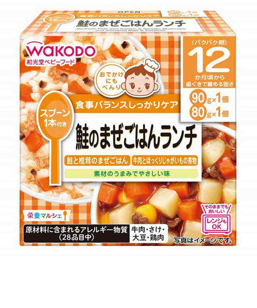 ◎栄養マルシェ 鮭のまぜごはんランチ 離乳食