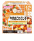 ◎栄養マルシェ 牛肉おこわランチ 離乳食