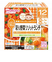 ◎栄養マルシェ 彩り野菜リゾットランチ 離乳食
