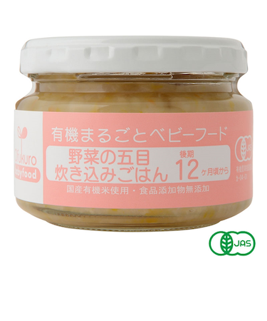 ◎Ofukuro 野菜の五目炊き込みごはん 離乳食