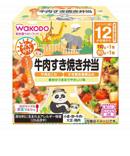 ◎BIGサイズの栄養マルシェ おでかけ 牛肉すき焼き弁当 離乳食